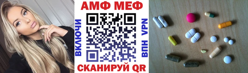АМФЕТАМИН 97%  как найти закладки  Чита 