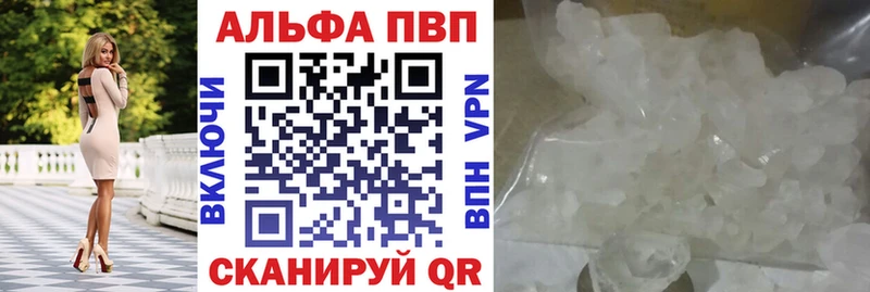 A PVP крисы CK  Чита 
