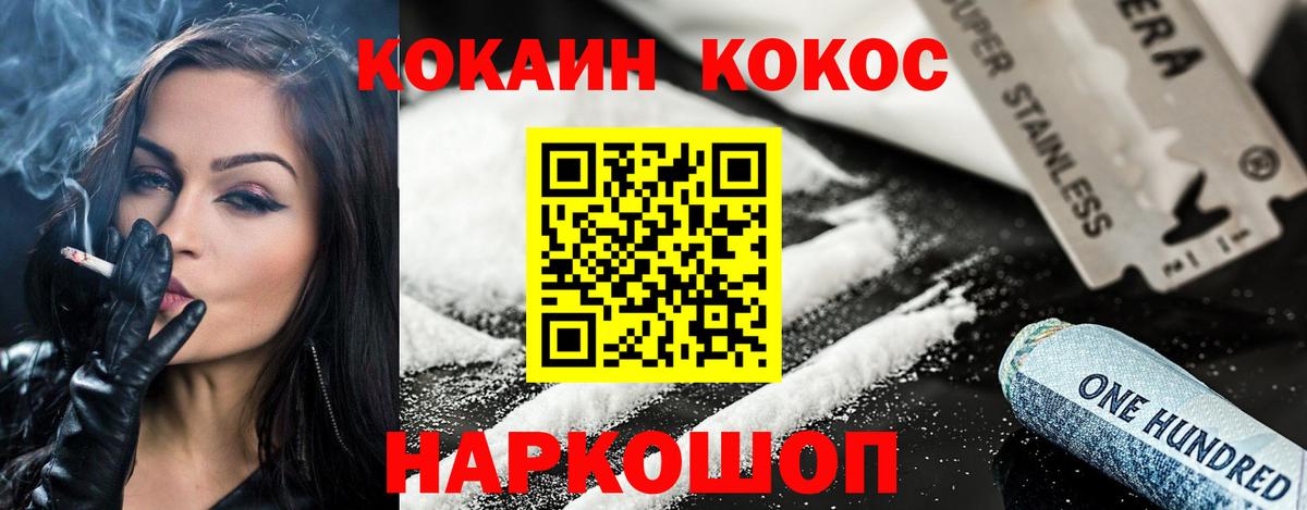 Кокаин Колумбийский Чита