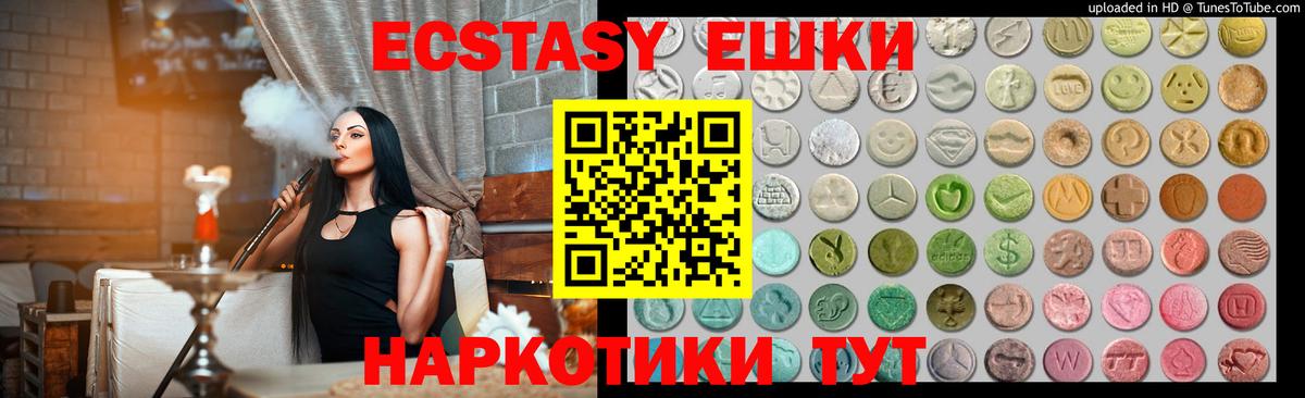Гашиш  Конопля  Кокаин  АМФ кристаллы  Чита  Вход с VPN  Мефедрон кристаллы 