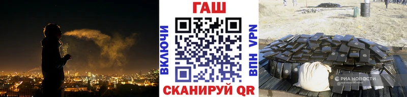 это состав  Чита  Гашиш VHQ 