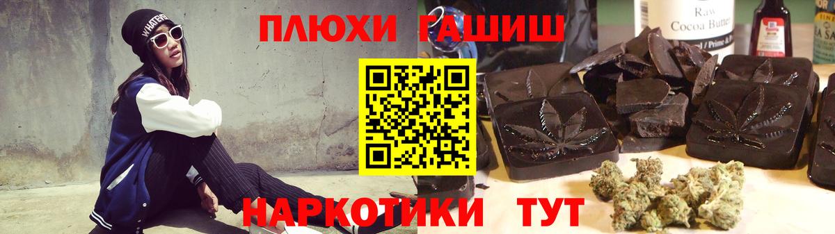 Бошки Шишки Чита