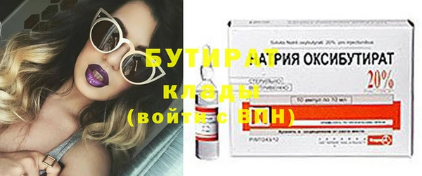синтетический гашиш Россошь