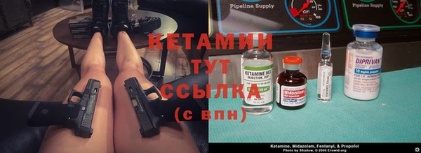 марки nbome Абдулино