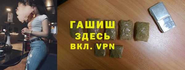 сатива Саяногорск