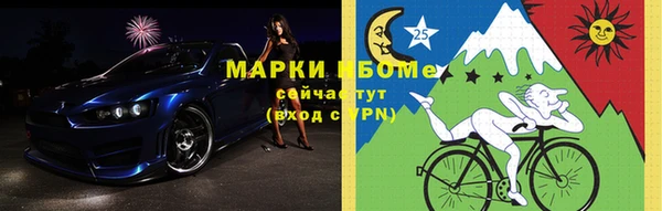 гашишное масло Абаза