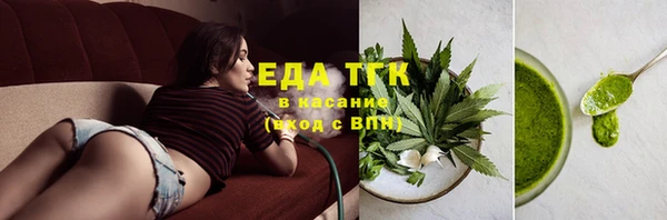 марки nbome Абдулино