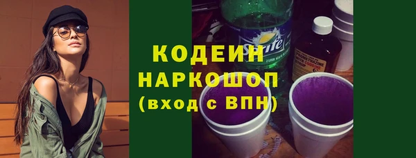 марки nbome Абдулино