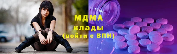 марки nbome Абдулино