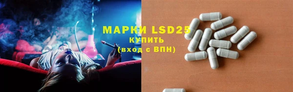 мефедрон Ростов