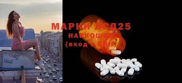 марки nbome Абдулино