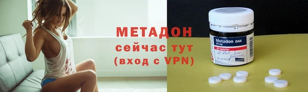 марки nbome Абдулино