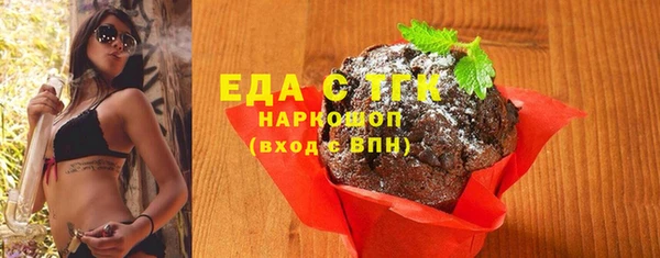 марки nbome Абдулино