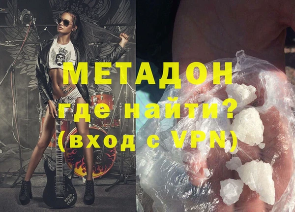 мефедрон Ростов