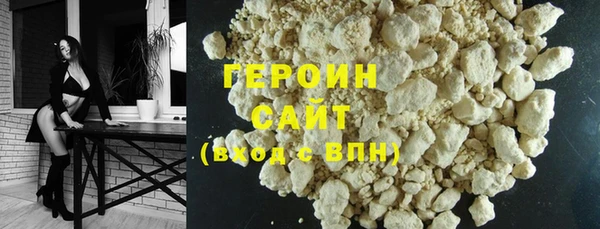 марки nbome Абдулино