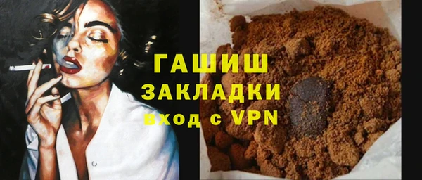 марки nbome Абдулино