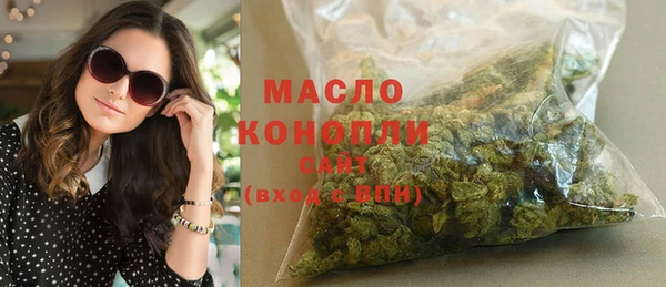 гашишное масло Абаза