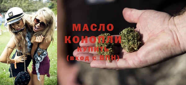 гашишное масло Абаза