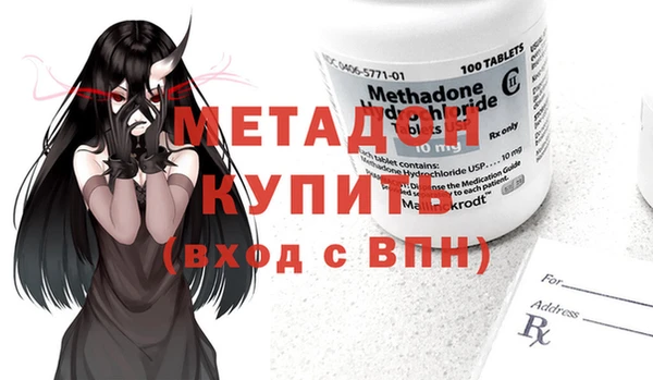 гашишное масло Абаза
