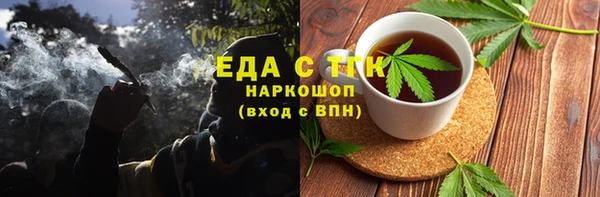 марки nbome Абдулино