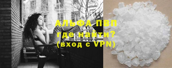 синтетический гашиш Россошь