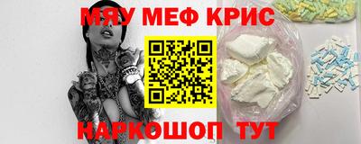 MDMA Premium VHQ Пыть-Ях