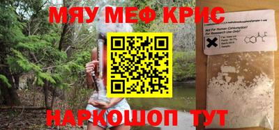 винт Пушкино