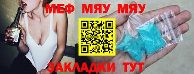 винт Пушкино