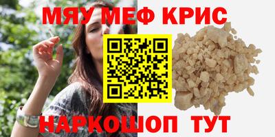 винт Пушкино