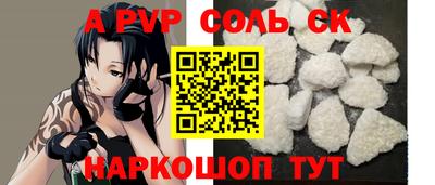 Альфа ПВП Пугачёв