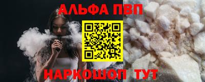 винт Пушкино