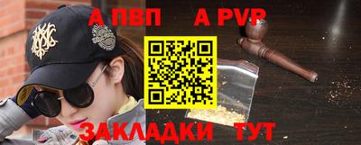 Альфа ПВП Пугачёв