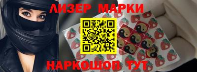ГАЛЛЮЦИНОГЕННЫЕ ГРИБЫ Магнитогорск