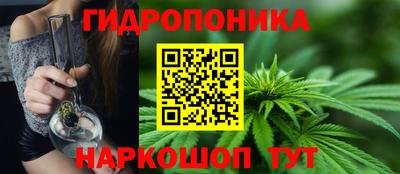 винт Пушкино