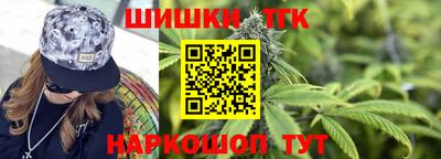 винт Пушкино