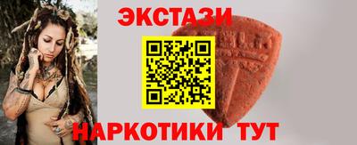 винт Пушкино