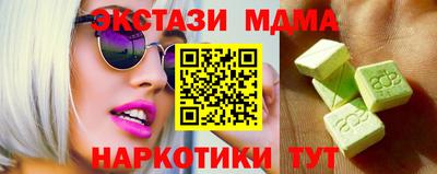 MDMA Premium VHQ Пыть-Ях