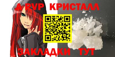 Альфа ПВП Пугачёв