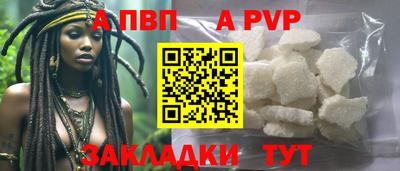 винт Пушкино