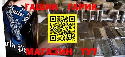 винт Пушкино