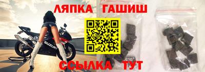 винт Пушкино
