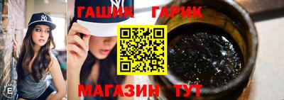 прущие грибы Магадан