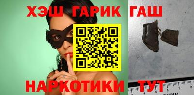 меф Майкоп
