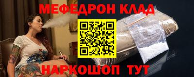 винт Пушкино