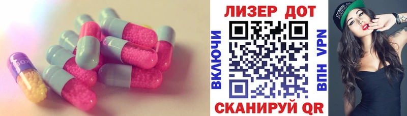 Лсд 25 экстази ecstasy купить цена Чита