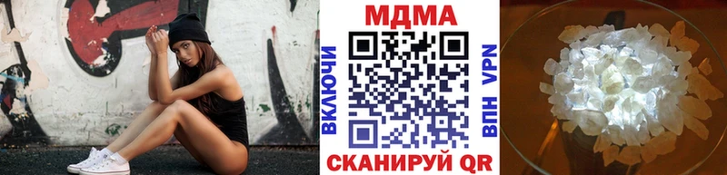 MDMA кристаллы  продажа наркотиков  Чита 