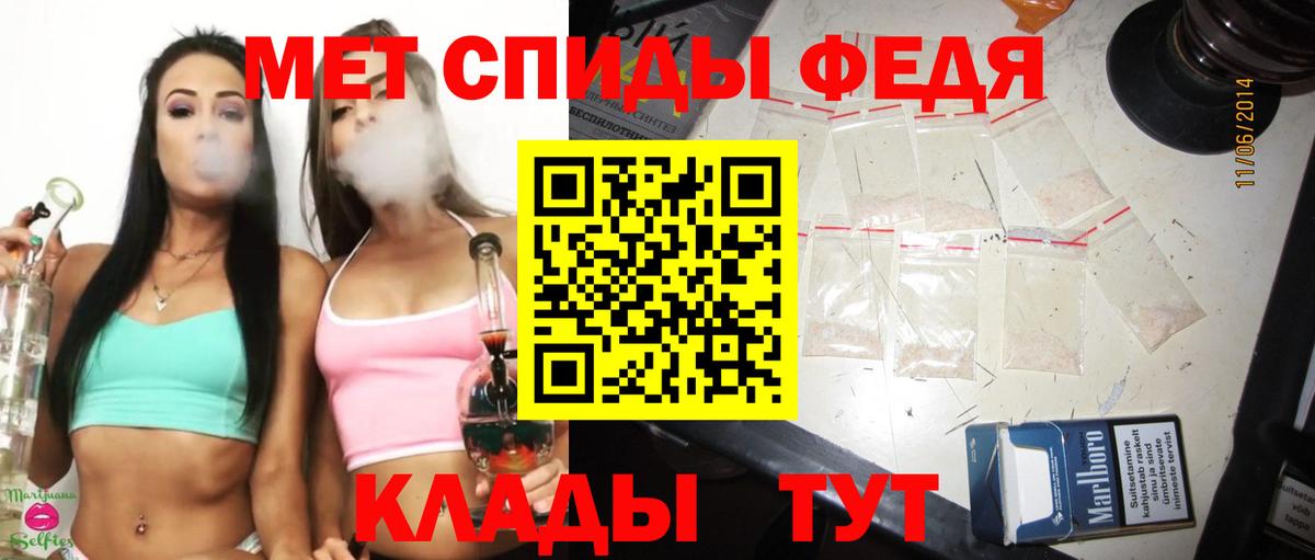 Метамфетамин винт  Первитин  Чита  Вход с VPN 
