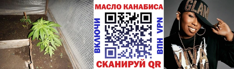 где найти   Чита  Дистиллят ТГК концентрат 