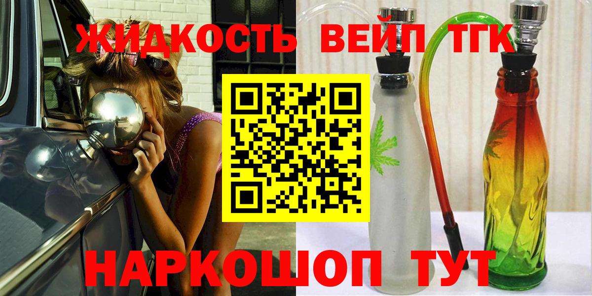 Дистиллят ТГК концентрат  Вход с VPN  Чита 