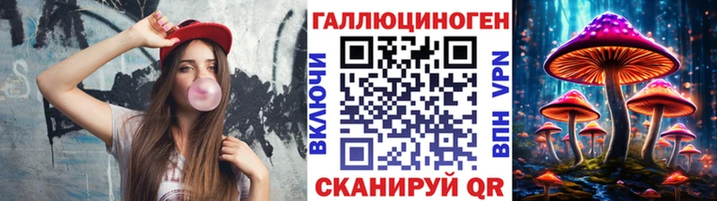 продажа наркотиков  Чита  Галлюциногенные грибы прущие грибы 